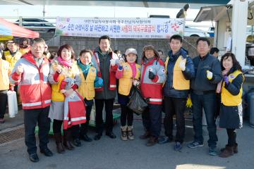 적십자 순천지구협의회 희망나눔 떡국봉사