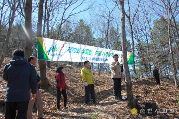 제70회 식목일기념 나무심기 행사