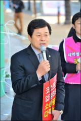 코스트코 입점 반대