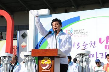 제13회 순천남승룡마라톤 대회