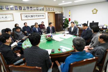 서울시 강서구의회 의원 방문