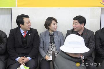 한국외식업중앙회 순천지부 정기총회