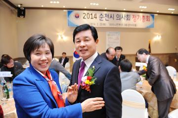 2014 순천시 의사회 정기총회