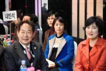 바르게 살기운동 전남 순천시협의회 회장 이취임식