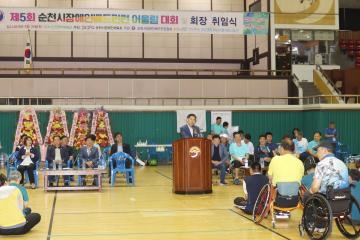 제5회 순천시장애인배드민턴 어울림 대회