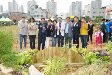 신대가든마켓 개장식