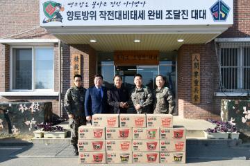 설맞이 복지시설 위문