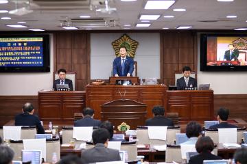 제222회 임시회 제2차 본회의