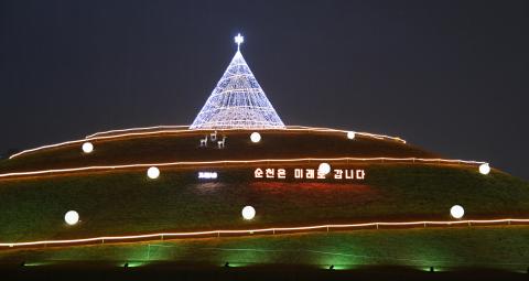 성탄트리점등식