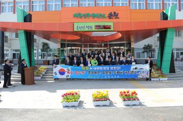 독도 영유권주장 일본 규탄성명 발표