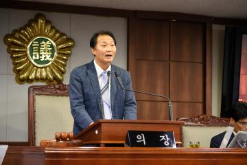 제204회 임시회 제5차 본희의