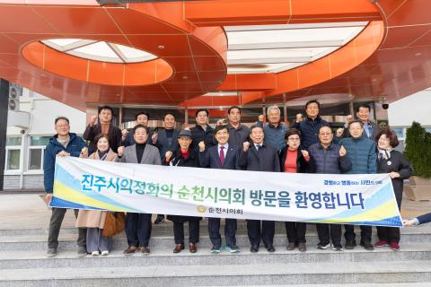 2026_3_6(금)_진주시의회 의정회 간담회