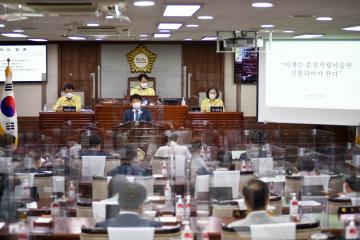 제255회 순천시의회 임시회 제1차 본회의