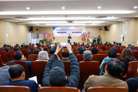 농촌지도자 신년인사회 및 순천시연합회장 이취임식