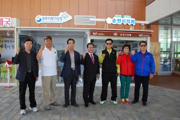 세종시의회 방문