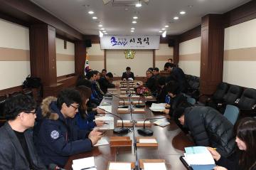 2014년도 의회사무국 시무식