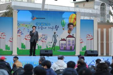 우리동네 가수왕 노래자랑