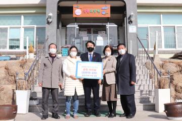 설 명절 복지시설 방문