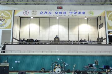 부활절연합 예배