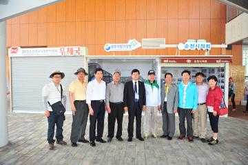 의왕시의회 방문