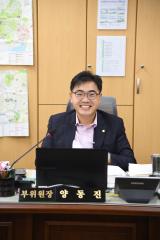 제266회 임시회-도시건설위원회