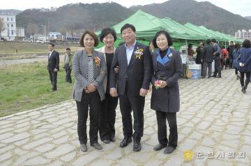 제4회 용당 뚝방길 벚꽃 축제 개회식