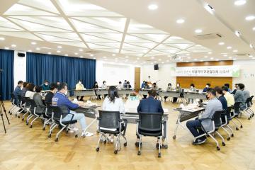 2021 마을자치 민관협의체 위촉식