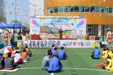 승평중 총동문 체육대회