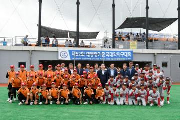 제52회 대통령기 전국 대학야구대회 결승전