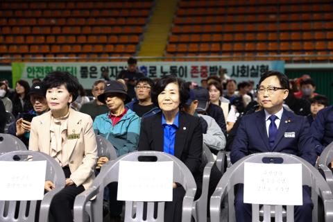 2025_5_1(목)_근로자의 날 기념 한국노총 노사민정 어울림 한마당