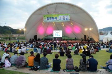 청년드림 토크콘서트 '힐링톡톡'