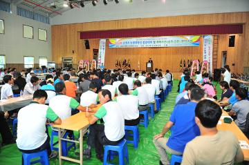 제25회 농업경영인대회 및 자매시군 화합행사