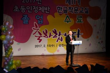 한글작문교실 수료식