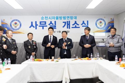 2025_12_15(월)_순천시 자율방범연합회 초소 개소식 및 현판 제막식
