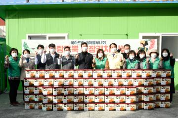 2020 사랑 듬뿍 김장 김치 나눔행사