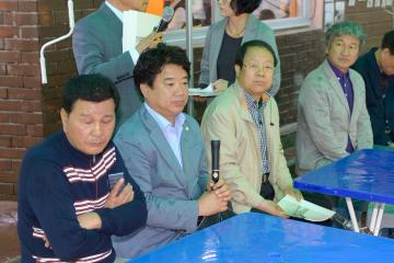 연우미술관 개관식