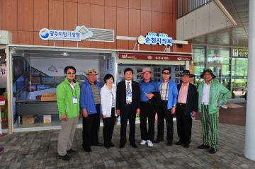 전라북도의회 방문