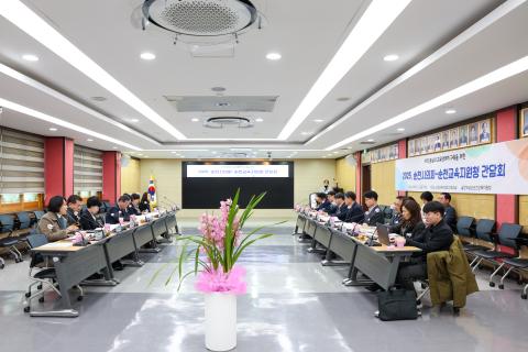 2025_2_7(금)_순천시의회-순천교육지원청 간담회