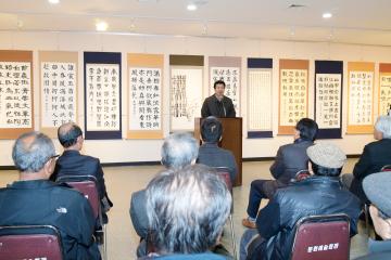 제28회 무화회화전(무창서예연구원)