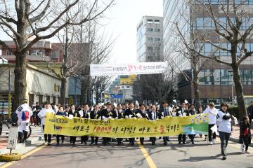 순천시 3.1운동 100주년 기념식