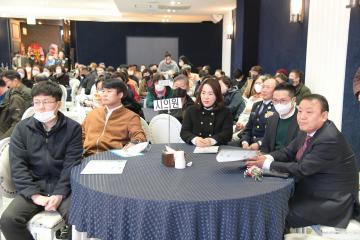 순천시 의용소방대 연합회 회장 이취임식