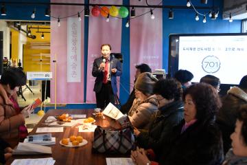 장안창작마당 송년회