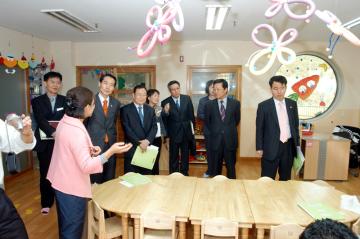 내무위원회 현장 활동