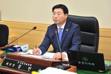 도시건설위원회 업무보고