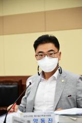 예산결산특별위원회