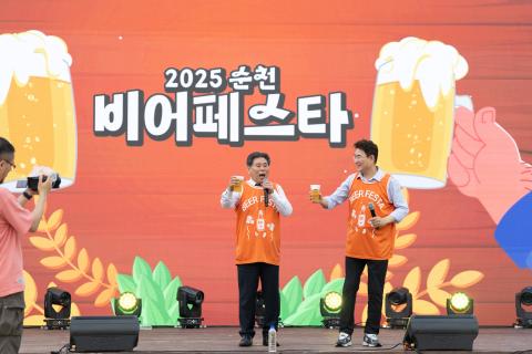 2025_6_14(토)_비어페스타 및 캠핑으로 그린 아일랜드