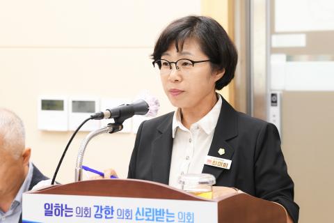 제271회 임시회 의원조례발의