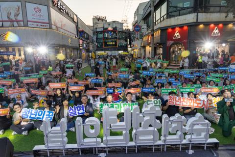 2025_9_20(토)_2025 순천 청년의 날 축제 기념식