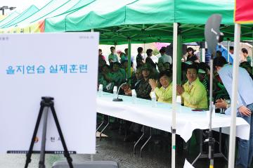 2014년 을지연습 다중이용시설 화재 및 인명구조 훈련