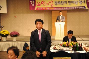 왕조2동 노인의날행사